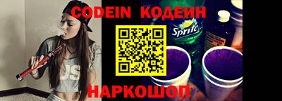spice Кингисепп