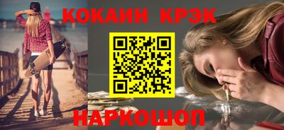 spice Кингисепп
