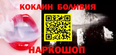 spice Кингисепп