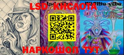 ешки Кинель