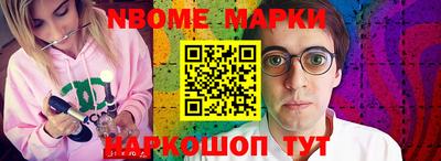 прущие грибы Кимры