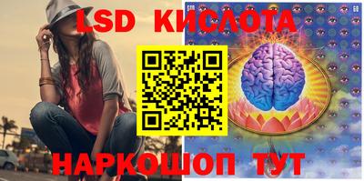 ешки Кинель
