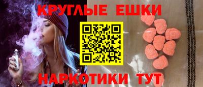 ешки Кинель