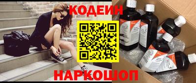 spice Кингисепп