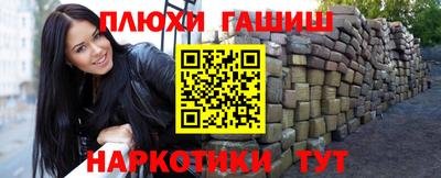 ешки Кинель