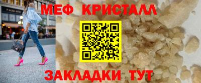 spice Кингисепп
