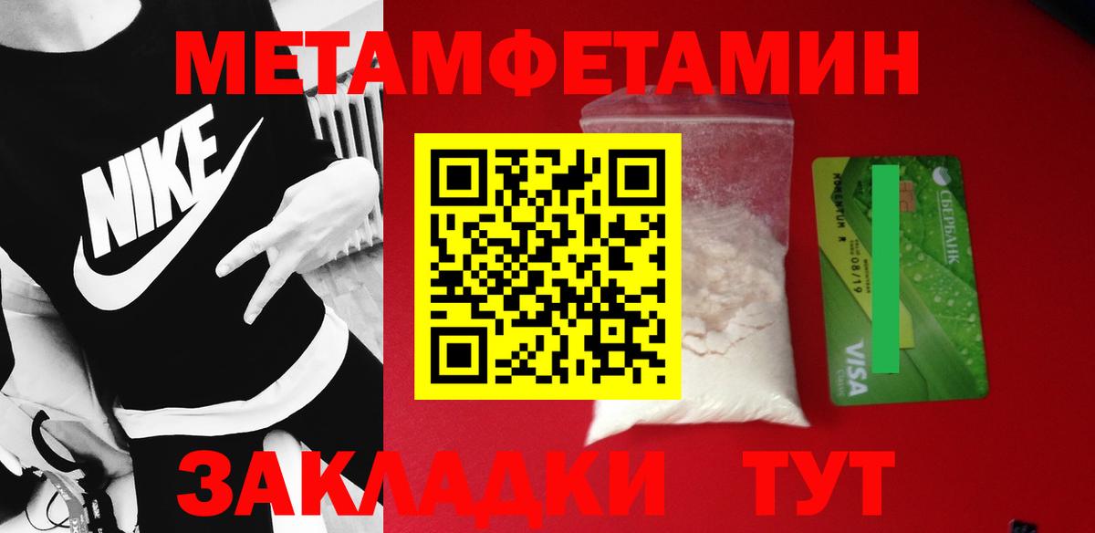Старая Русса  МЕТАМФЕТАМИН винт  Вход с VPN  МЕТАМФЕТАМИН винт 
