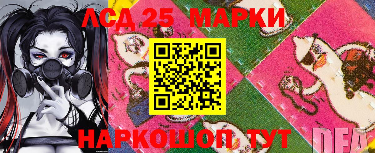 Марки NBOMe 1500мкг Старая Русса