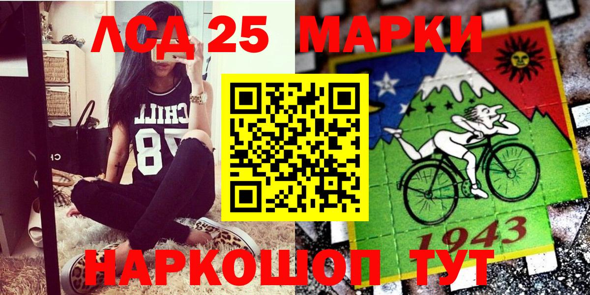 Наркотические марки  Вход с VPN  Марки N-bome 1,5мг  Старая Русса  Марки N-bome 1,5мг 